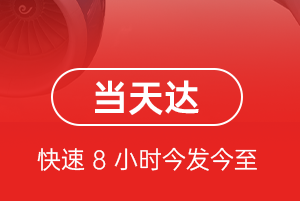 西双版纳空运公司航空货运公司【机场